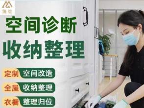 从凌乱到优雅 一站式家政服务重塑家居品质