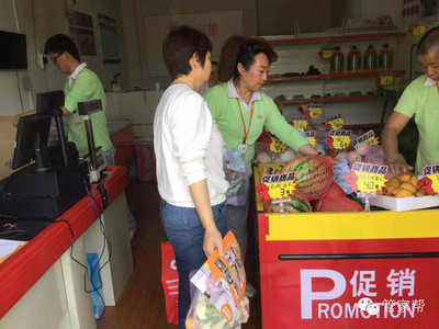 管家帮三店齐开，家庭服务会员同享折扣盛宴